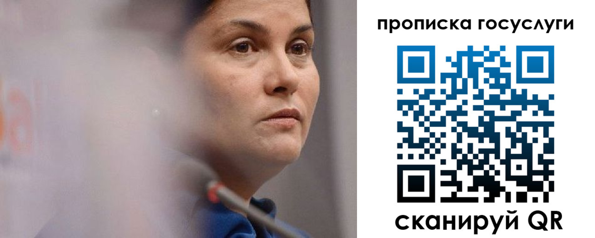 временная регистрация собственник в Малгобеке
