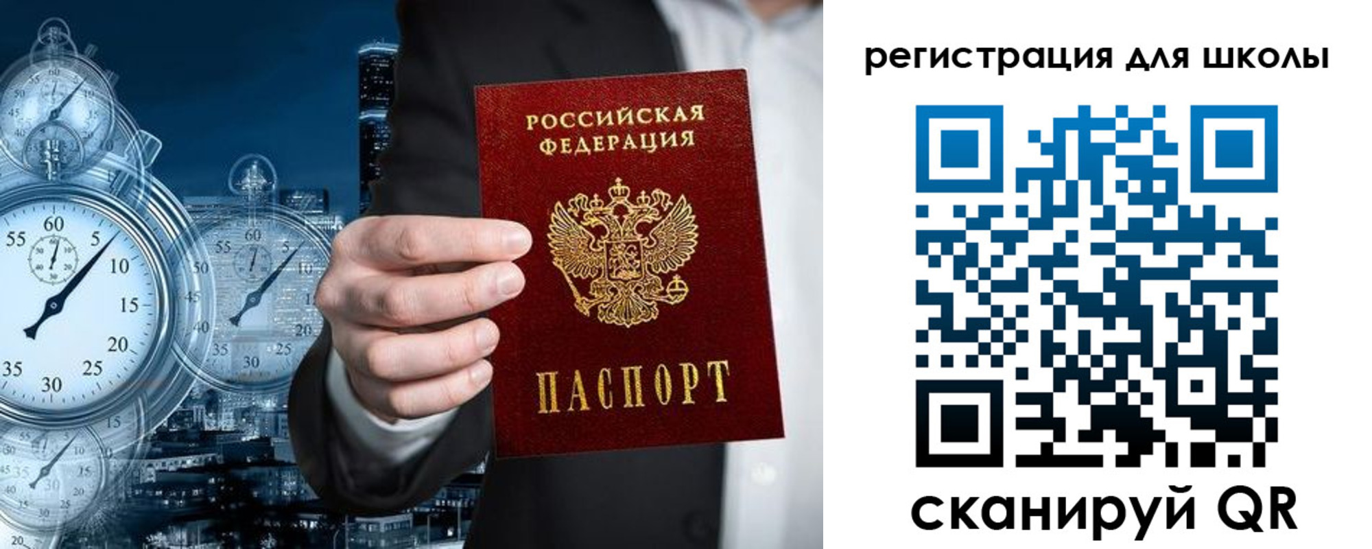 временная регистрация адрес в Малгобеке