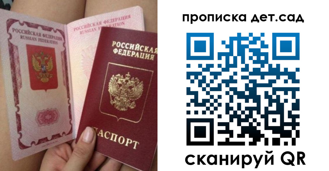 форма 3 в Малгобеке